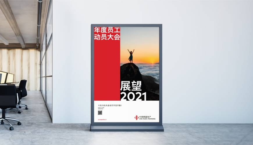 龙岗区优秀的VI设计工作室